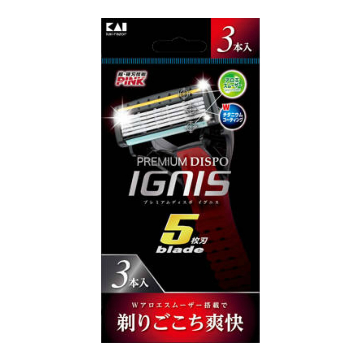 楽天市場】貝印 PREMIUM DISPO IGNIS プレミアム ディスポ イグニス 6