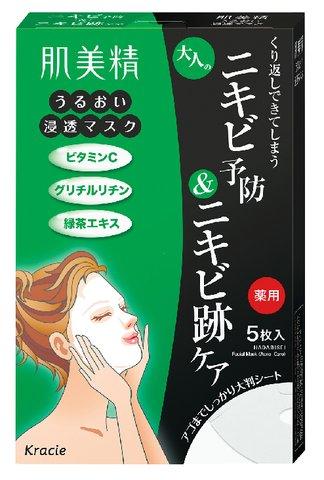 楽天市場 無くなり次第終了 クラシエ 肌美精 うるおい浸透マスクad アクネ 5枚入 気になるニキビ跡ケア 美顔パック フェイスシート パッケージ変更の場合あり 姫路流通センター