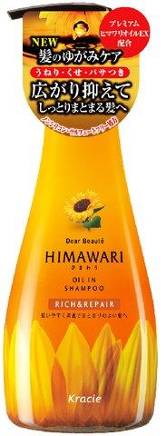 楽天市場 送料無料 クラシエ ディアボーテ ヒマワリ オイルインシャンプージャンボ 500ml 本体 陽だまりのあたたかさと透明感のある心地よいエレガントフローラルの香り パッケージ変更の場合あり 姫路流通センター