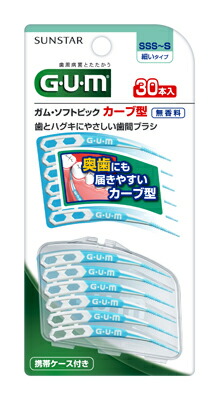 楽天市場】【サンスター】ＧＵＭ ガム ソフトピック 無香料［ＳＳ〜Ｍ