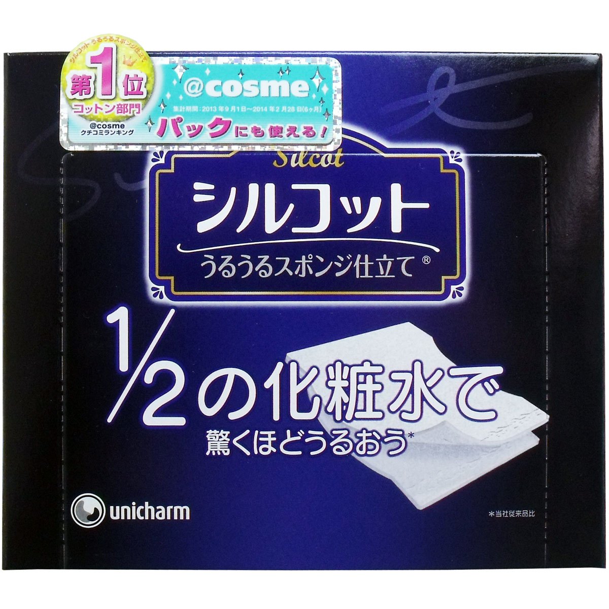 ユニチャーム シルコット うるうるスポンジ仕立て 40枚入&times;72点セット ( 計2880枚 )  ( 4903111478064 ) ※商品パッケージ変更の場合あり