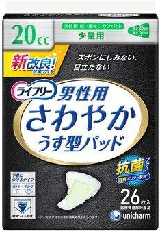 【送料込・まとめ買い×8点セット】ユニ・チャーム ライフリー さわやか 男性用 安心パッド 20cc 26枚入 尿もれ用パッド ( 4903111982875 ) 6,163円