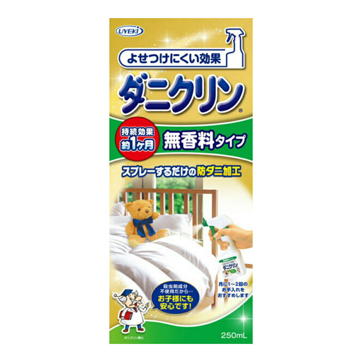 ＼往々にして置き換え／★姫流で使える銀行割引クーポン券・お得音沙汰★