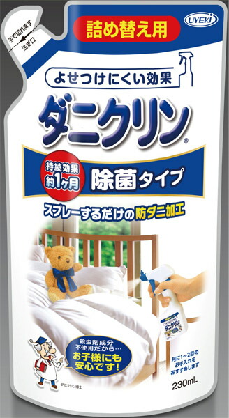 【送料込・まとめ買い×8点セット】ＵＹＥＫＩ ダニクリン 除菌タイプ 詰め替え用 230ml ( ダニクリン除菌のつめかえ用 ) ( 4968909061217 )