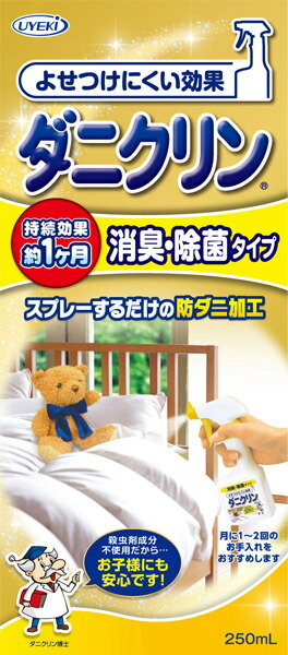 ＼往々にして置き換え／★姫流で使える銀行割引クーポン券・お得音沙汰★