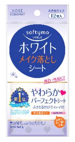 コーセーコスメポート ソフティモ ホワイト メイク落としシート 携帯用 12枚入×72点セット ( 4971710314960 )