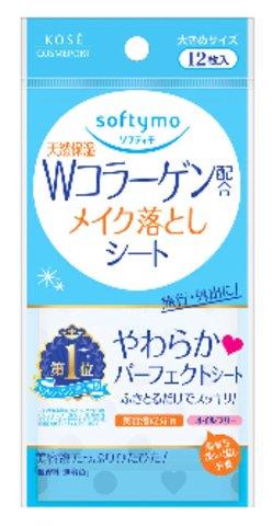 【送料込】コーセー ソフティモ メイク落としシート コラーゲン配合 携帯用 12枚入×72点セット　★まとめ買いでお得！ケース販売 ( 4971710314984 )