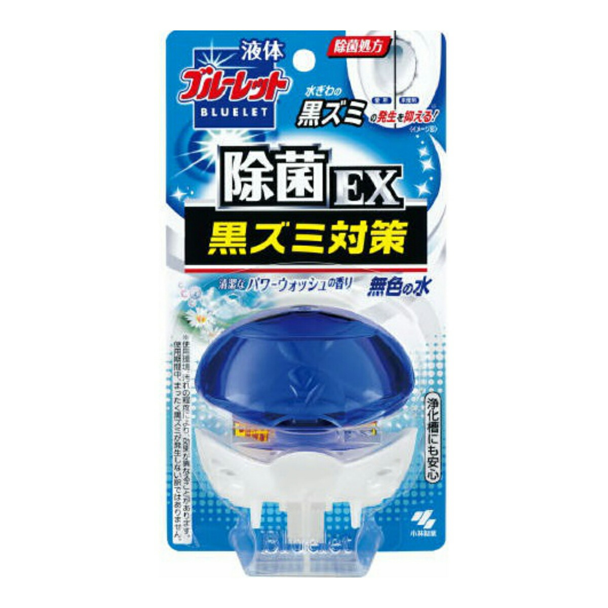 楽天市場】【令和・早い者勝ちセール】小林製薬 液体ブルーレットおくだけ 除菌EX トイレタンク 芳香洗浄剤 詰め替え用 スーパーアクアソープの香り  70ml : 姫路流通センター