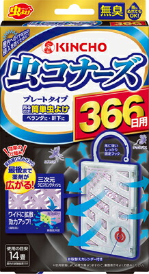 18040円 最大85%オフ! 大日本除虫菊 金鳥 虫コナーズプレートタイプ366日無臭 N 内容量