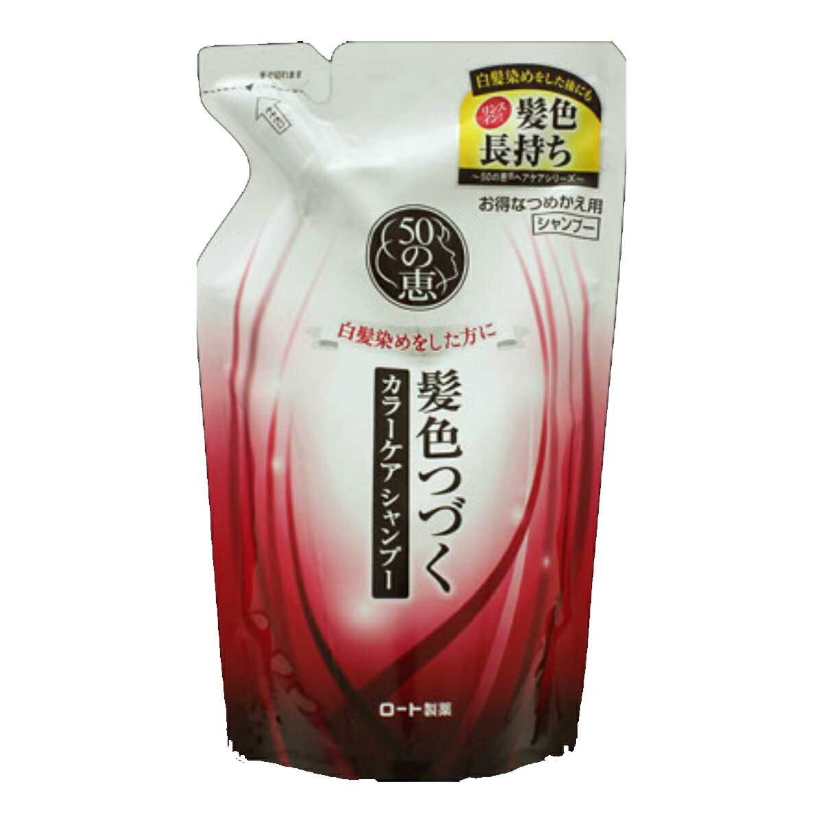 楽天市場 染めたての髪色が長持ち フェムトクラスター カラーキープシャンプー 250ml ヴァイオレットラベンダー サロン専売品 美容室 美容院 美容師 プロ 愛用 Bs ビューティー ストアー