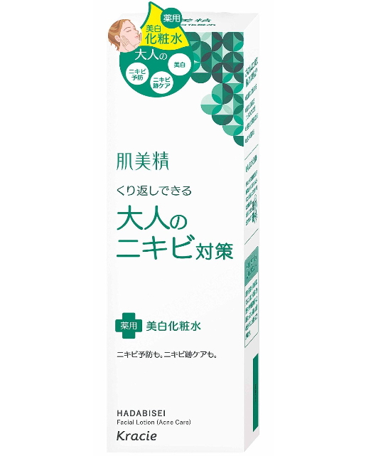 楽天市場 送料無料 まとめ買い ５ 肌美精 大人のニキビ対策 薬用美白化粧水 0ml 医薬部外品 ニキビ予防 美白 Hadabisei 5点セット 姫路流通センター