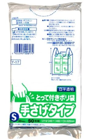 2026 新発売 新生産品 特集