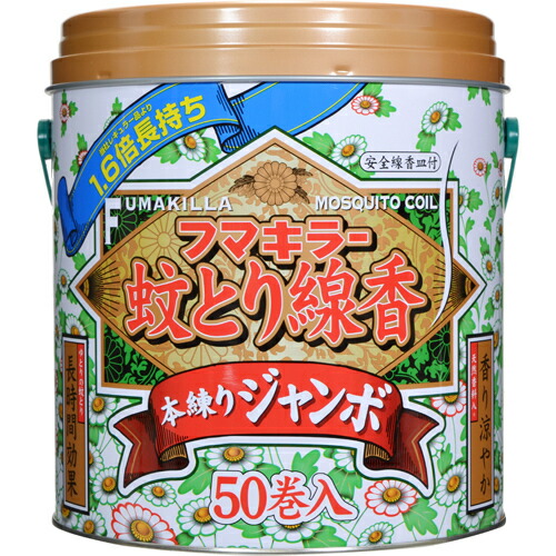 【送料込・まとめ買い&times;8点セット】フマキラー　かとり線香本練り ジャンボ 50巻 缶入り　線香皿付き　医薬部外品 （蚊取線香）( 4902424411683 )｜姫路流通センター