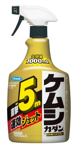 けむし 楽天市場】フマキラー ケムシカダン 速攻ジェット HS 1000ml 直撃最大