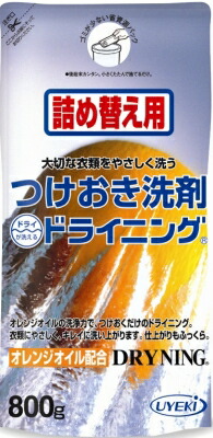 ◆張り出し 送りとどけるくり延べる・欠品周囲の状況◆ 日用消耗品-日用品雑貨・文房具・手芸