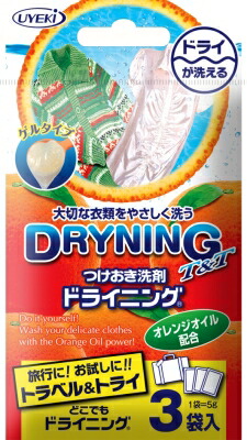 【送料込】UYEKI ( ウエキ ) ドライニング ゲルタイプ トラベル＆トライ ５ｇ×３袋入 ×200点セット　★まとめ買いでお得！ケース販売 ( 4968909057067 )