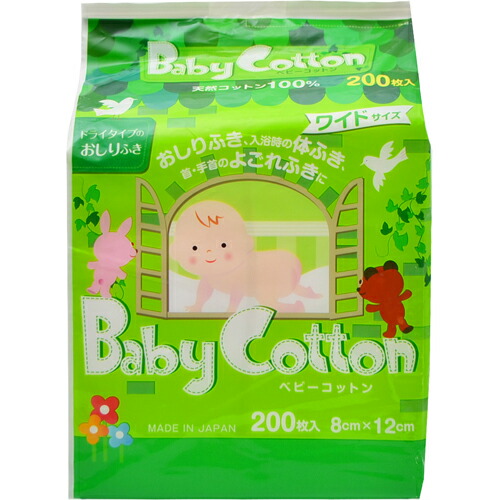 【送料込】コットン・ラボ ベビーコットン ワイドサイズ 200枚入×24点セット ★まとめ買いでお得!ケース販売 ( 4973202401042 )