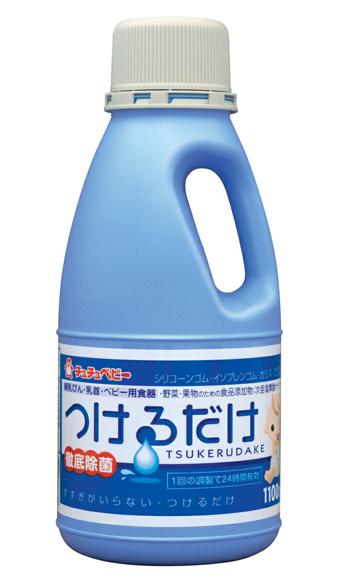 楽天市場 チュチュベビー つけるだけ 1100ml ベビー食器や介護用食器をつけるだけの哺乳瓶洗浄 姫路流通センター