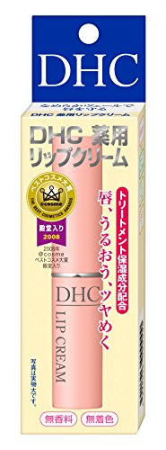 楽天市場 ｄｈｃ 薬用リップクリーム 1 5g 医薬部外品 無香料 無着色 天然成分配合 パラベンフリー Dhc人気2位 姫路流通センター