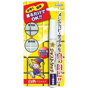 ?殺虫・殺虫剤打つ手特集? 日用消耗品-日用品雑貨・文房具・手芸