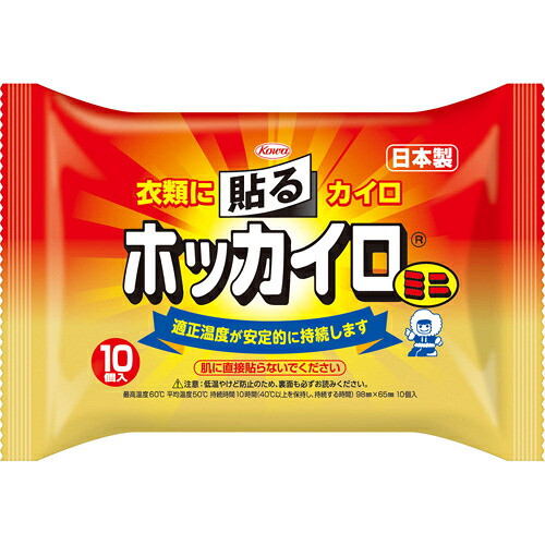◆貼り出し 送りとどける引き延ばす・欠品周囲の状況◆
