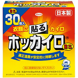 ◆貼り出し 送りとどける引き延ばす・欠品周囲の状況◆