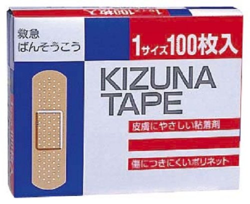 【送料込・まとめ買い×8点セット】リバテープ製薬 救急絆創膏 キズナテープ 100枚入り スタンダート 72mm*19mm 一般医療機器 ( クラス1 ) ( 4987335210921 )
