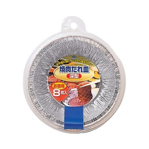 ＼往々にして置き換え／★姫流で使える割り引き引き換え証・お得音沙汰★