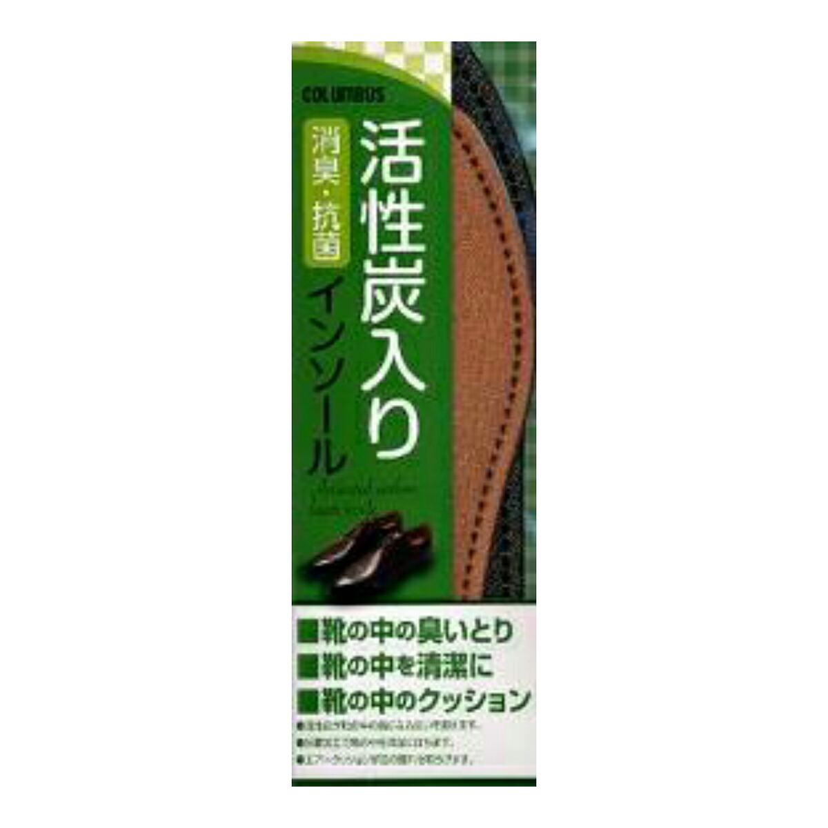 ◆貼り出し 送りとどける引き延ばす・欠品周囲の状況◆