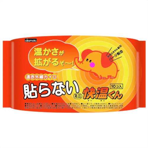 ◆貼り出し 送りとどける引き延ばす・欠品周囲の状況◆