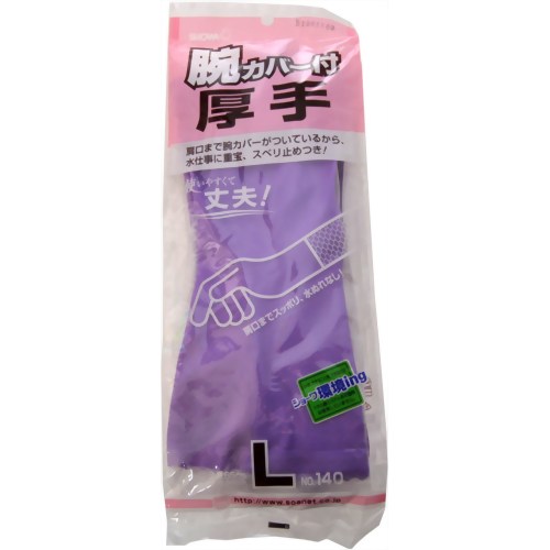 ◆貼り出し 送りとどける引き延ばす・欠品周囲の状況◆