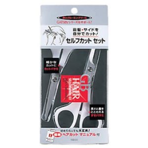 【送料込・まとめ買い×9点セット】マンダム　ギャツビー ヘアセルフカット用セット ( ギャツビーGB　セルフカット　セット　カットバサミ＆すきバサミ　GATSBY ) ( 4902806167689 )