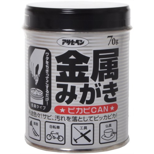 【送料込】アサヒペン　金属みがき ピカピカン 70g×24点セット　★まとめ買いでお得！ケース販売 ( 4970925301253 ) 11,858円