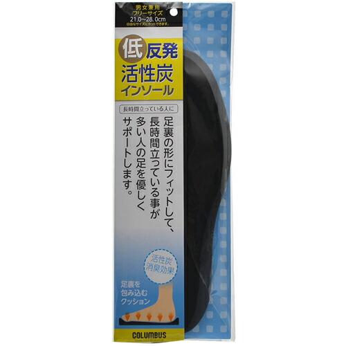 ◆貼り出し 送りとどける引き延ばす・欠品周囲の状況◆