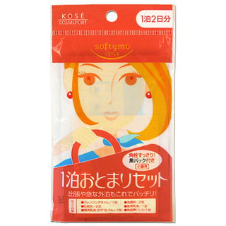 【値下げしました】化粧品セット（新品未使用） おまけ付き 美肌のカギは落とすケア！サンプル付きの豪華KIT発売中｜ 米肌