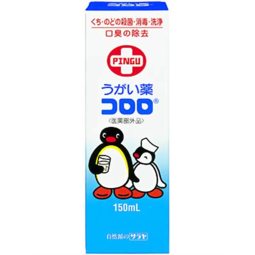 楽天市場 数量限定 サラヤ うがい薬 コロロ 150ml 医薬部外品 みんなにやさしいマイルドミント味 くち のどの殺菌 消毒 洗浄 口臭の除去 無くなり次第終了 姫路流通センター