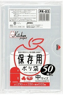 2026 新発売 新生産品 特集