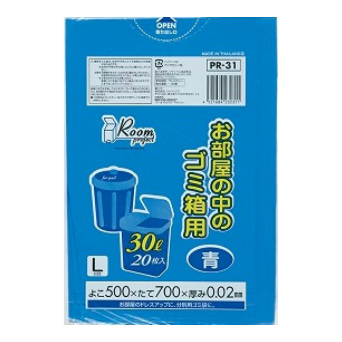 ◆御知らせ 送りとどける引き延ばす・欠品周囲の状況◆