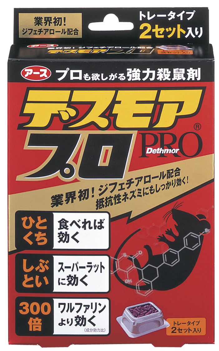 楽天市場】アース製薬 デスモアプロ 投げ込みタイプ 12包入 ( 殺鼠剤