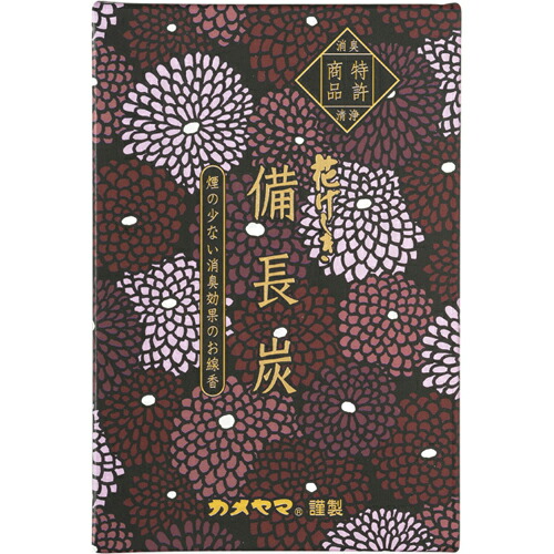 ◆貼り出し 送りとどける引き延ばす・欠品周囲の状況◆