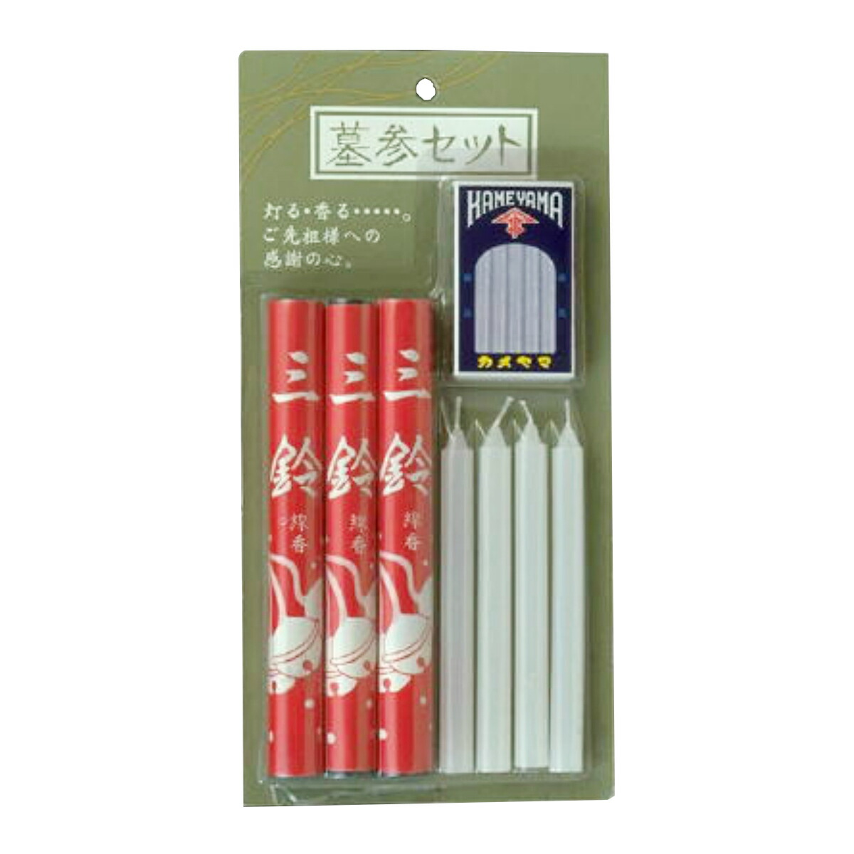 【送料込】カメヤマ 墓参セット 1号5 9964001×80点セット ★まとめ買いでお得!ケース販売 ( 4901435996424 )|姫路流通センター