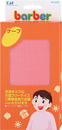 【まとめ買い×6】ＫＫ０２３８バーバー　ケープ×6点セット（4901601237849）