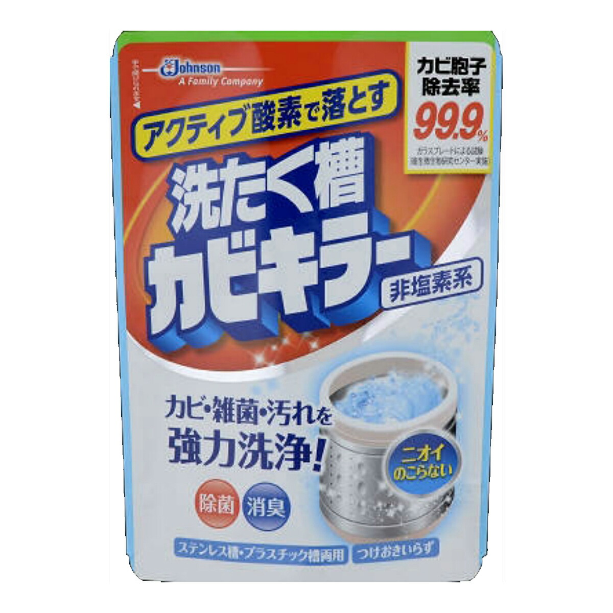 市場 ジョンソン 洗濯用品 4901609000599 キッチン 日用品 洗濯槽クリーナー550g 洗濯槽クリーナー日用品 カビキラー 文具