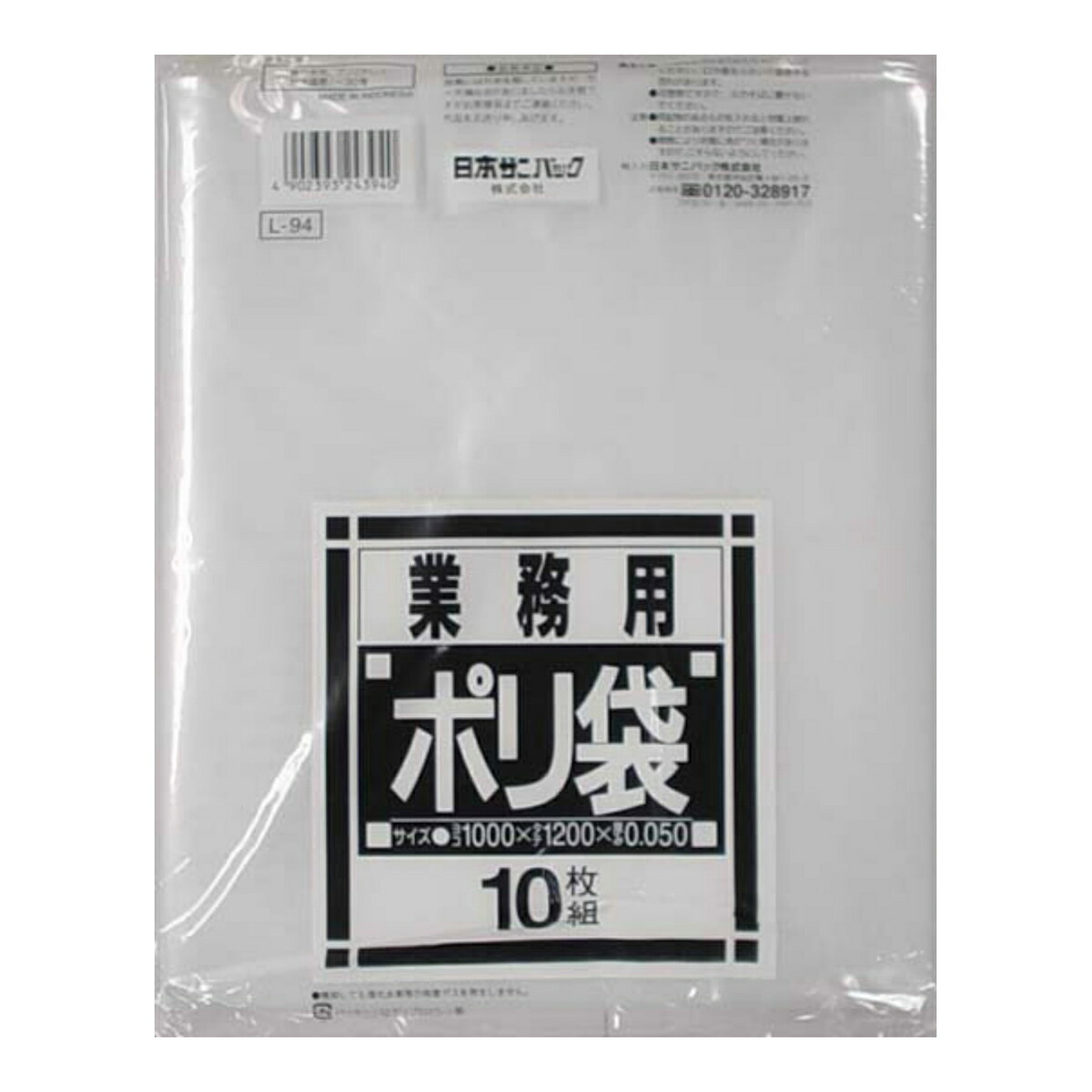 ◆御知らせ 送りとどける引き延ばす・欠品周囲の状況◆