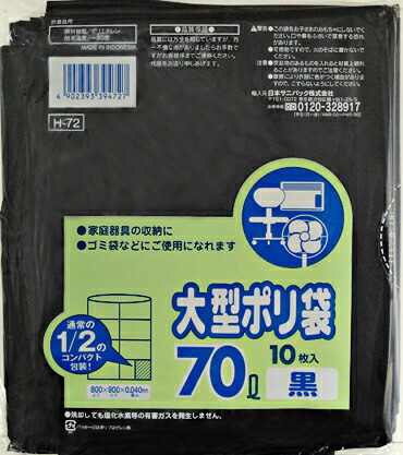 ?＼量目押さえる／おまけ付き添い人?
