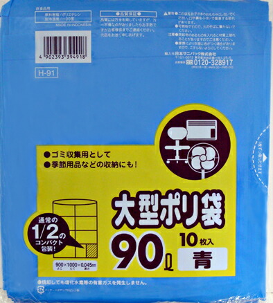 ?＼量目押さえる／おまけ付き添い人?