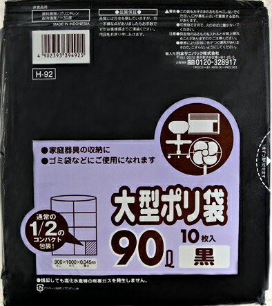 ?＼量目押さえる／おまけ付き添い人?