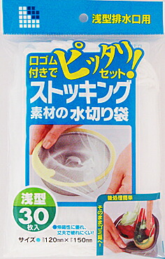 ?＼量目押さえる／おまけ付き添い人?