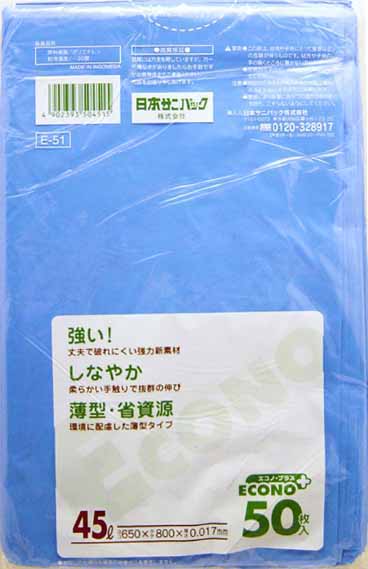 ◆御知らせ 送りとどける引き延ばす・欠品周囲の状況◆