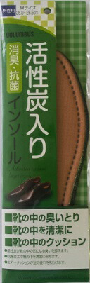 ◆貼り出し 送りとどける引き延ばす・欠品周囲の状況◆